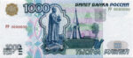 Buy Counterfeit 1000₽ Russian ruble banknote ₽350,000 worth